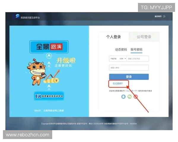 半岛体育官网登录入口网页版最新登录入口地址,确保畅通无阻访问 半岛体育官网登录入口网页版最新登录入口地址,确保畅通无阻访问