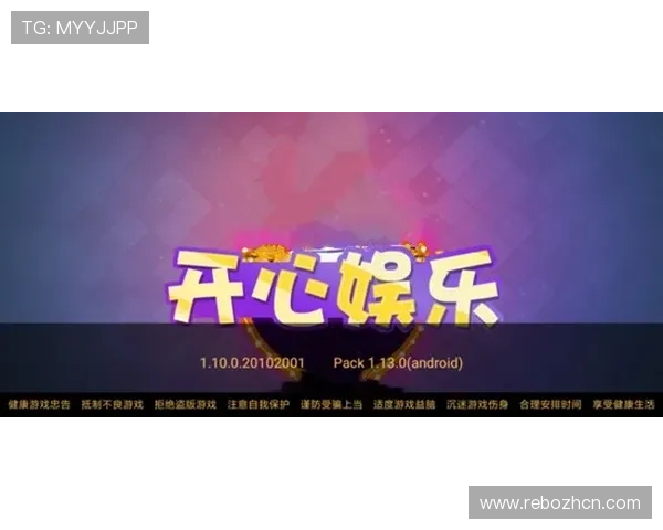 南宫NG国际首页：探索南宫NG国际提供的丰富娱乐资源与用户体验优化方案