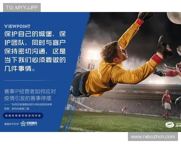 v88体育携手多家知名体育赛事，打造丰富多彩的线上体育娱乐内容