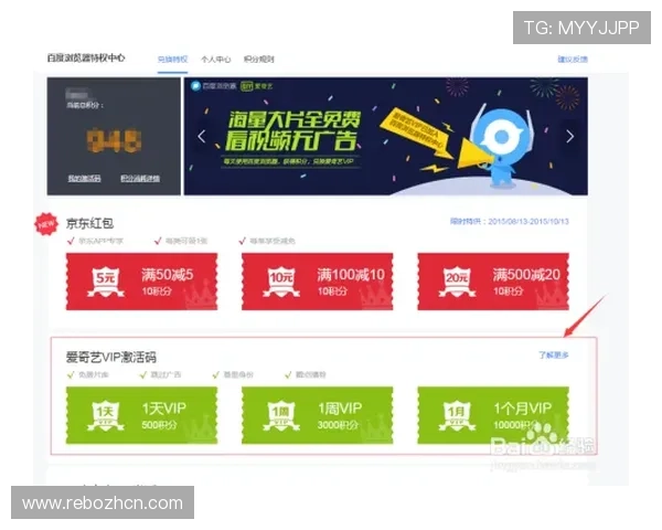 亚博YB会员注册流程详解，轻松成为会员享受丰富奖励和专属特权
