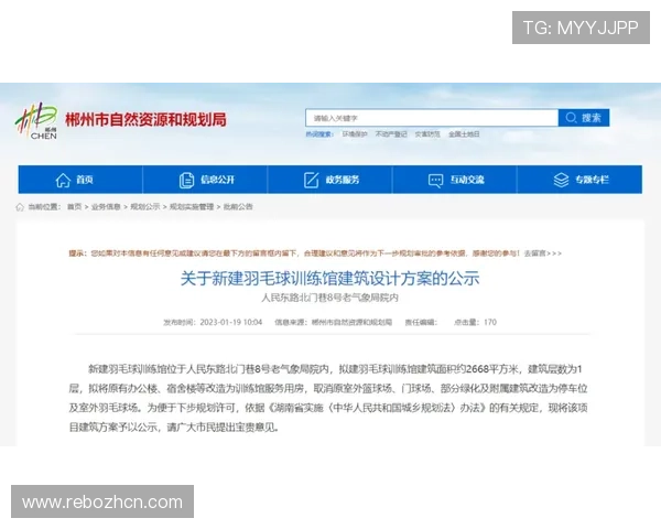 如何安全便捷地进行M8体育全站登录确保账号信息安全