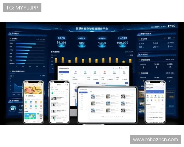易盈体育通过大数据分析优化赛事运营管理