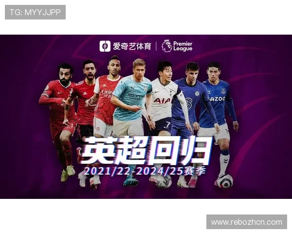 爱奇艺体育网页版如何快速登录观看全球体育赛事高清直播 爱奇艺体育网页版如何快速登录观看全球体育赛事高清直播