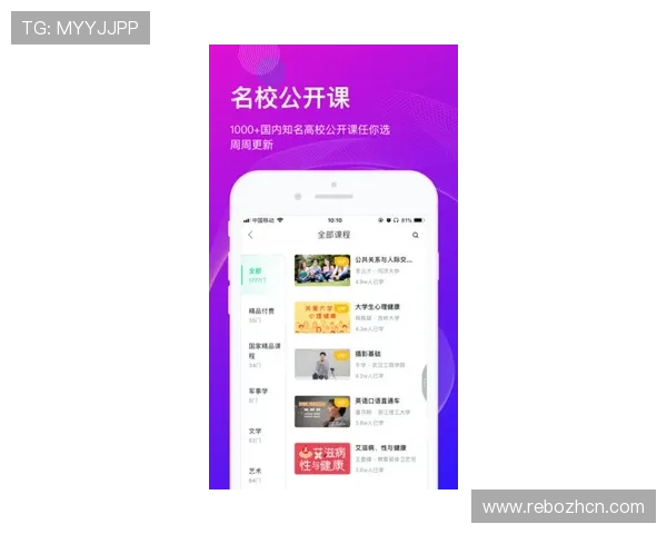 解决8868体育登陆口无法登录问题的实用技巧与官方支持渠道