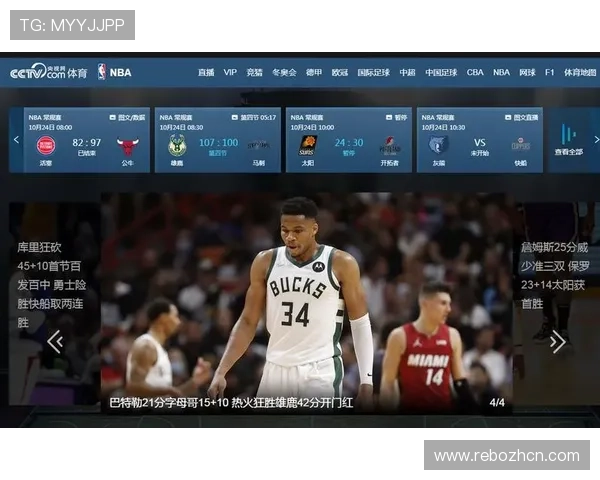 66体育nba直播免费资源汇总，随时随地观看NBA比赛高清直播不遗漏任何精彩片段