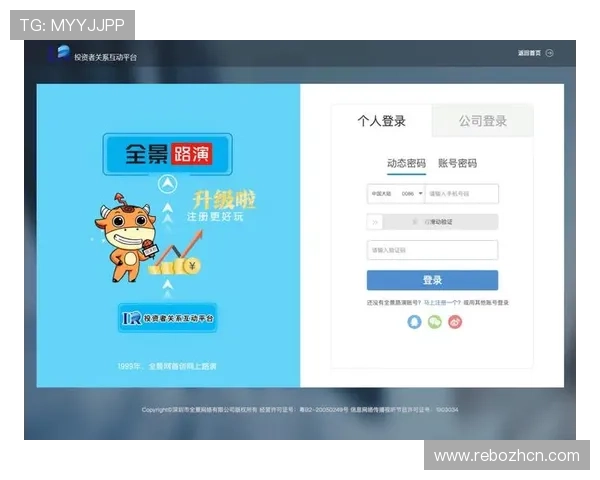 亚蒪体育会员登录入口最新更新，确保用户快速便捷进入个人账户享受优质服务