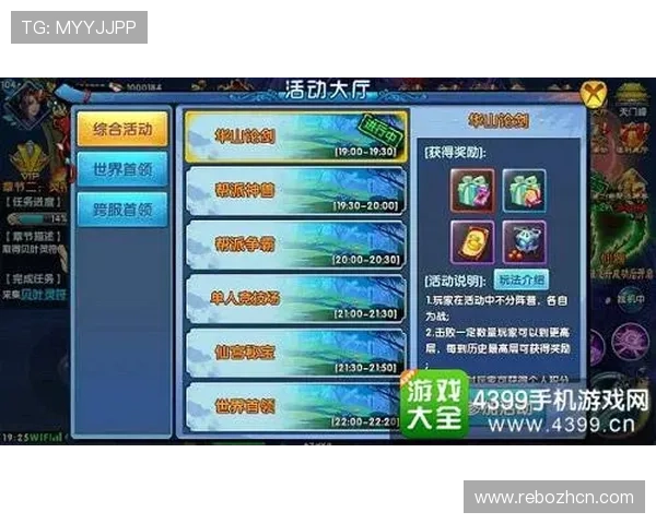 博鱼官网活动最新优惠信息全面解析助你轻松赢取丰富奖励