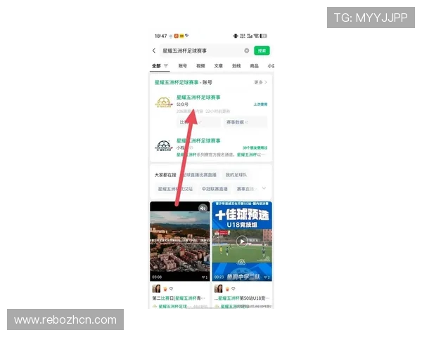 通过U球体育官方下载，随时随地掌握最新体育赛事资讯