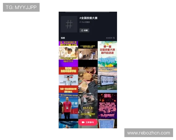 买球网扯：详细解读足球投注规则与投注技巧，助你轻松赢取丰厚奖金