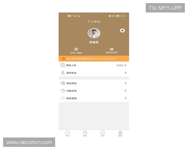 抖球看球app下载让足球迷第一时间掌握比赛动态和精彩瞬间