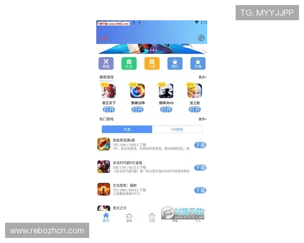 斗球app官网客服支持与技术帮助指南确保玩家在游戏中无后顾之忧